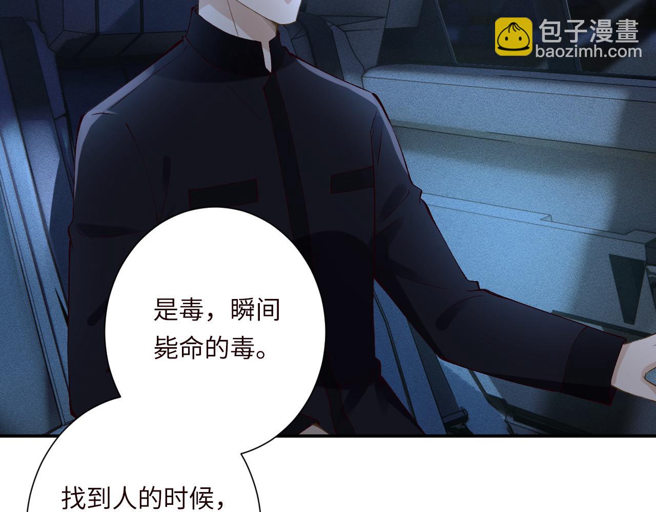 第334 霍杳杳你挺厉害啊(1/3)-第334话