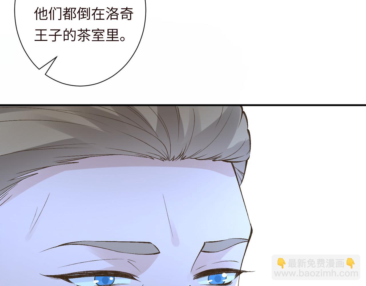 第334 霍杳杳你挺厉害啊(1/3)-第334话