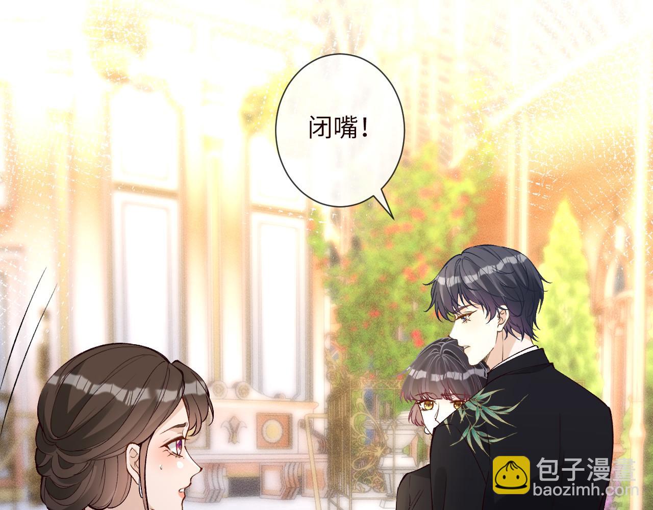 第334 霍杳杳你挺厉害啊(1/3)-第334话