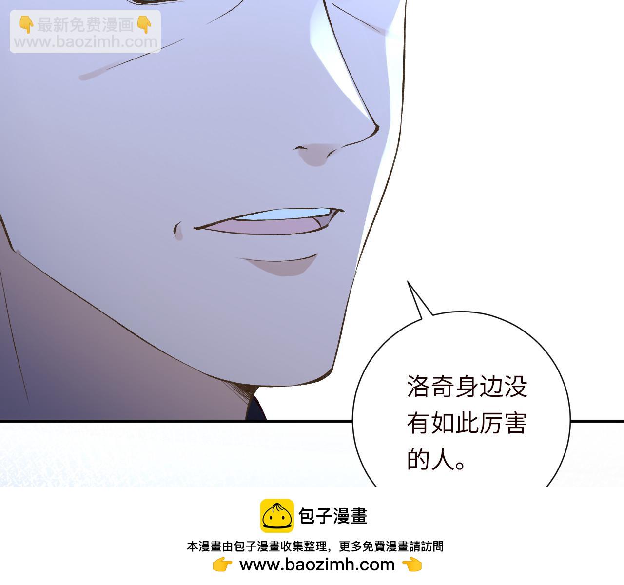 第334 霍杳杳你挺厉害啊(1/3)-第334话