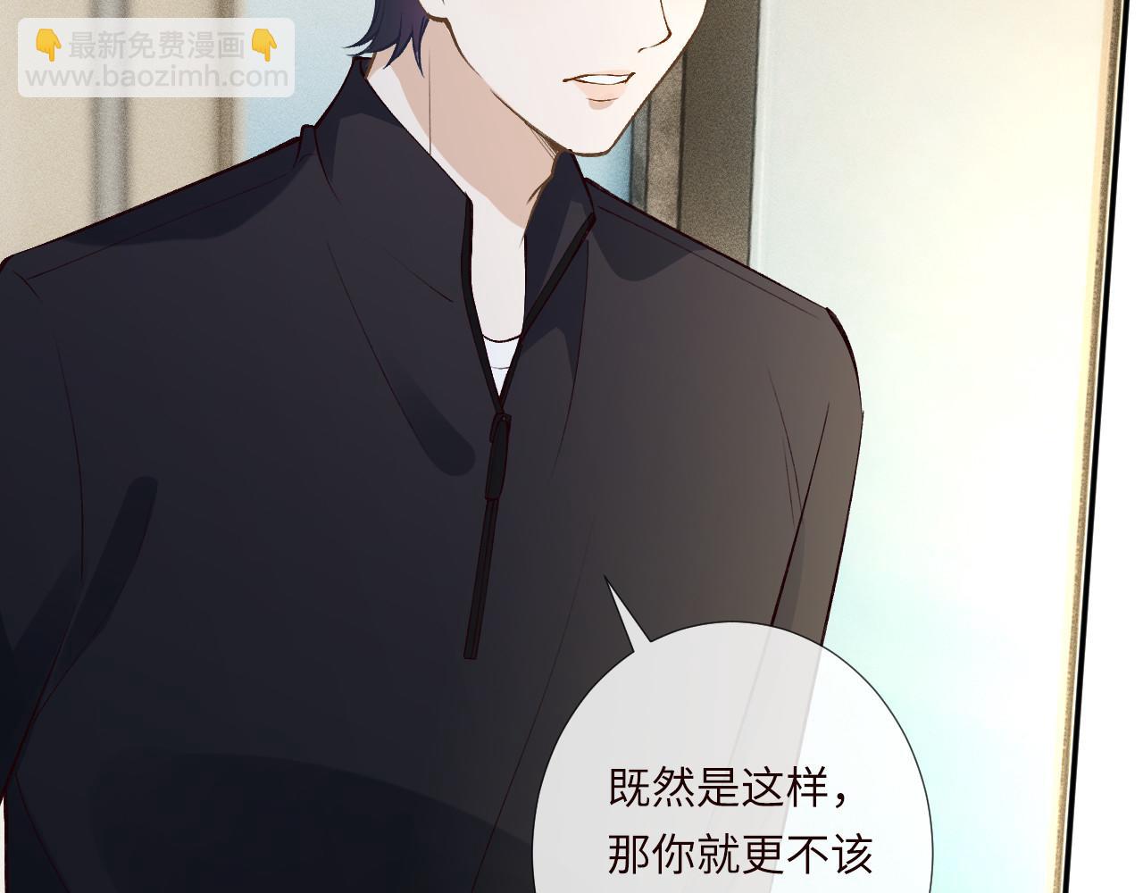 第336 桐姨来了(1/2)-第336话