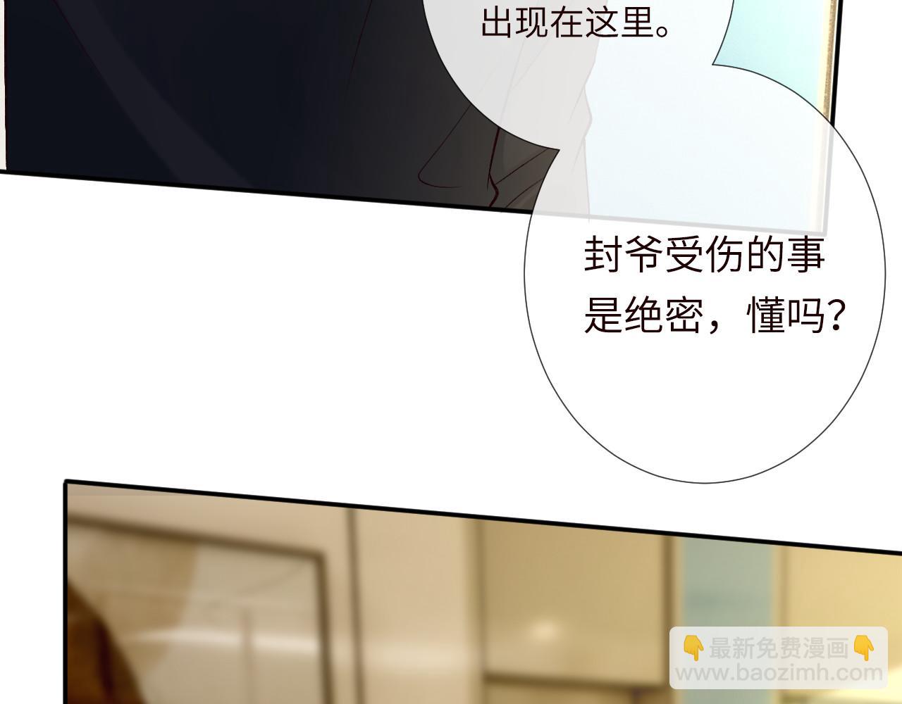 第336 桐姨来了(1/2)-第336话