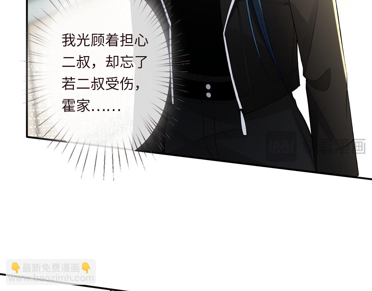第336 桐姨来了(1/2)-第336话
