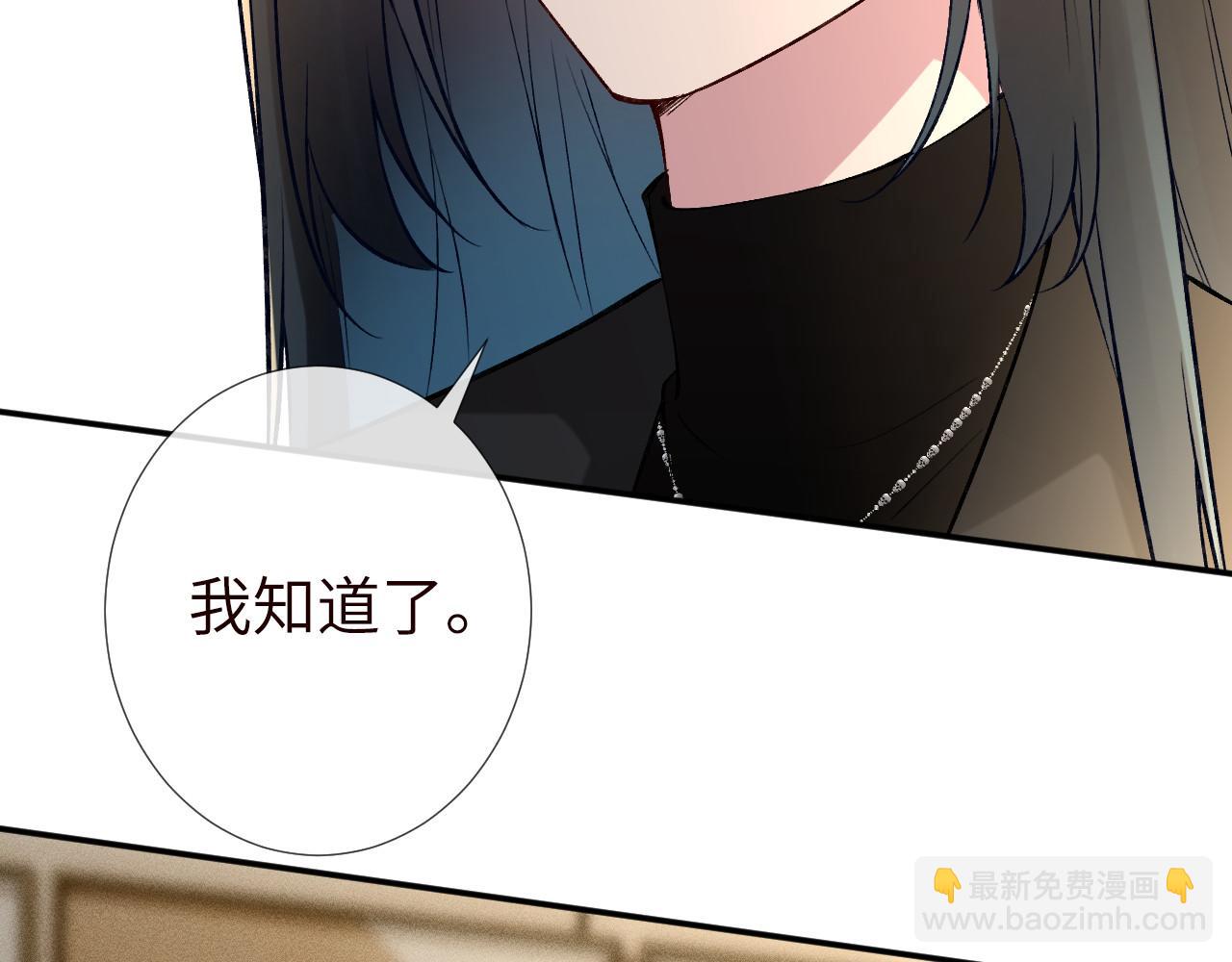 第336 桐姨来了(1/2)-第336话