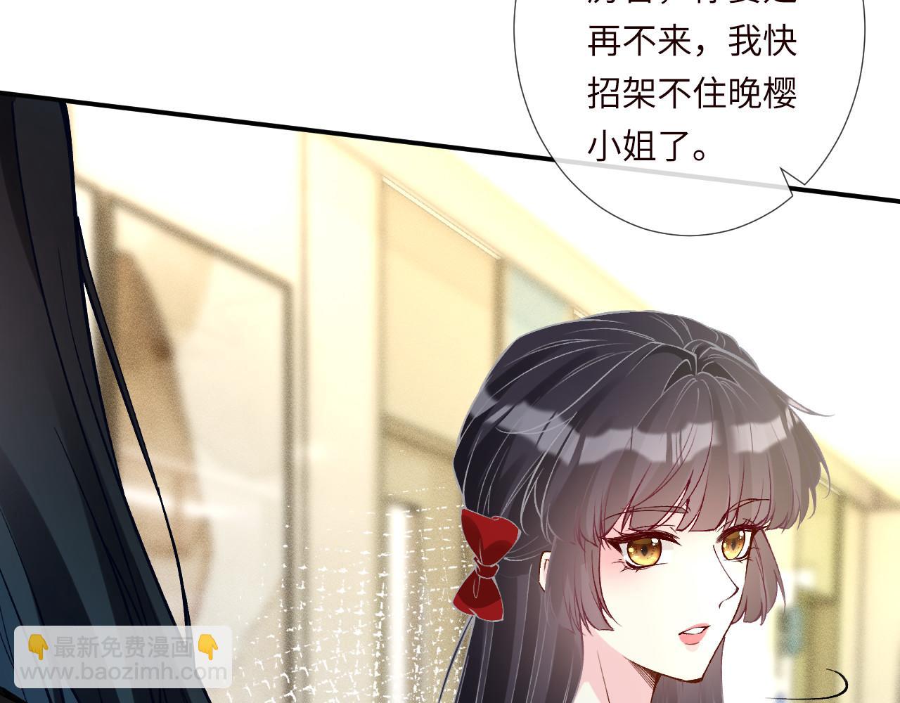 第336 桐姨来了(1/2)-第336话