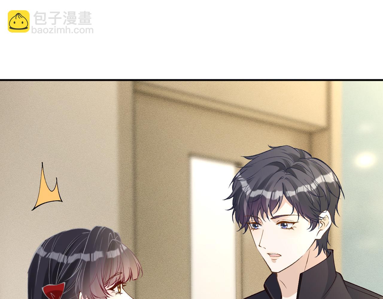 第336 桐姨来了(1/2)-第336话