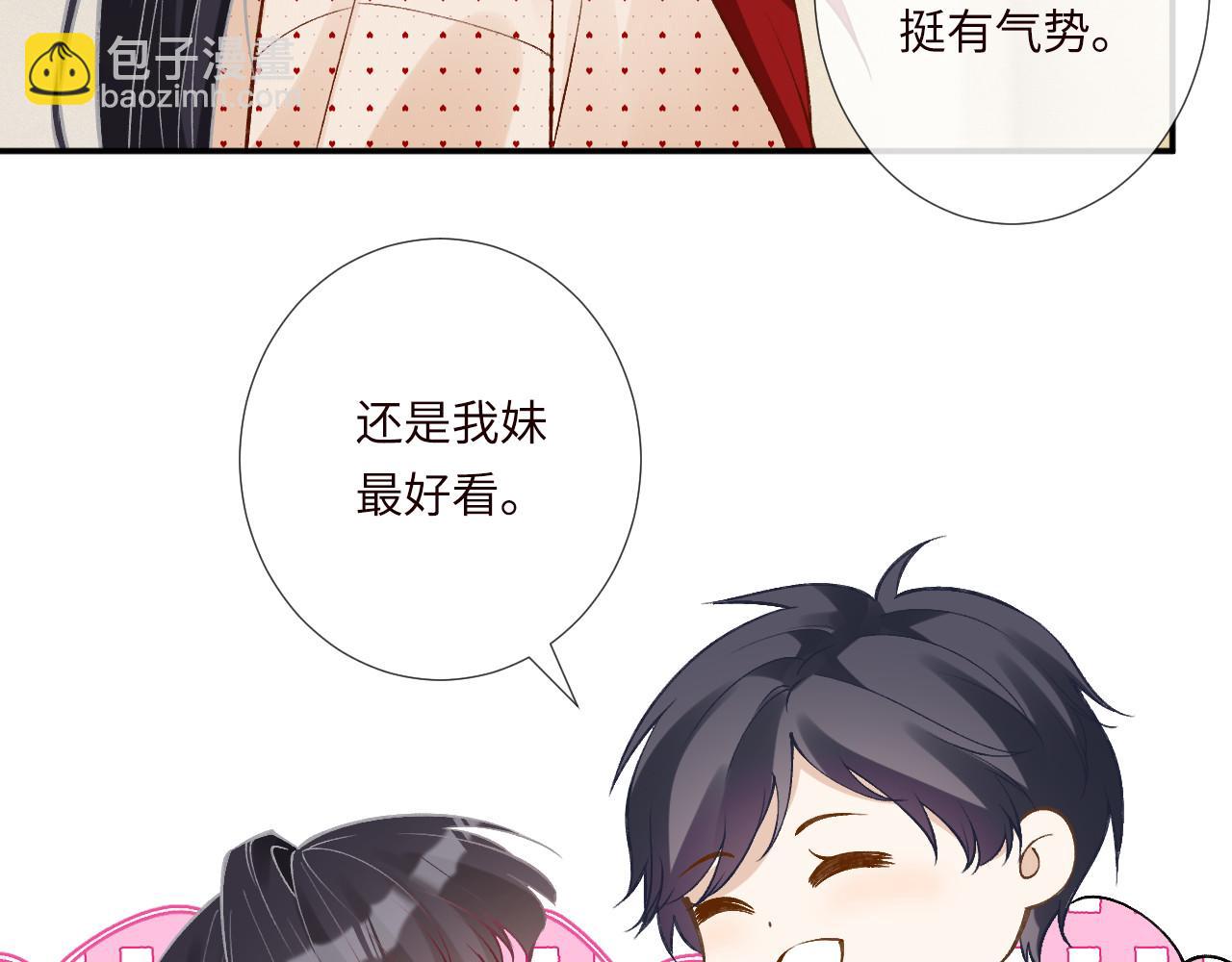 第336 桐姨来了(1/2)-第336话