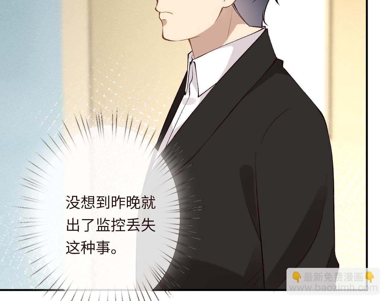第336 桐姨来了(1/2)-第336话