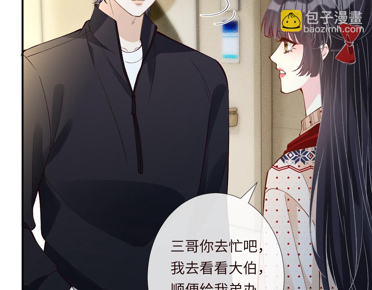 第336 桐姨来了(1/2)-第336话