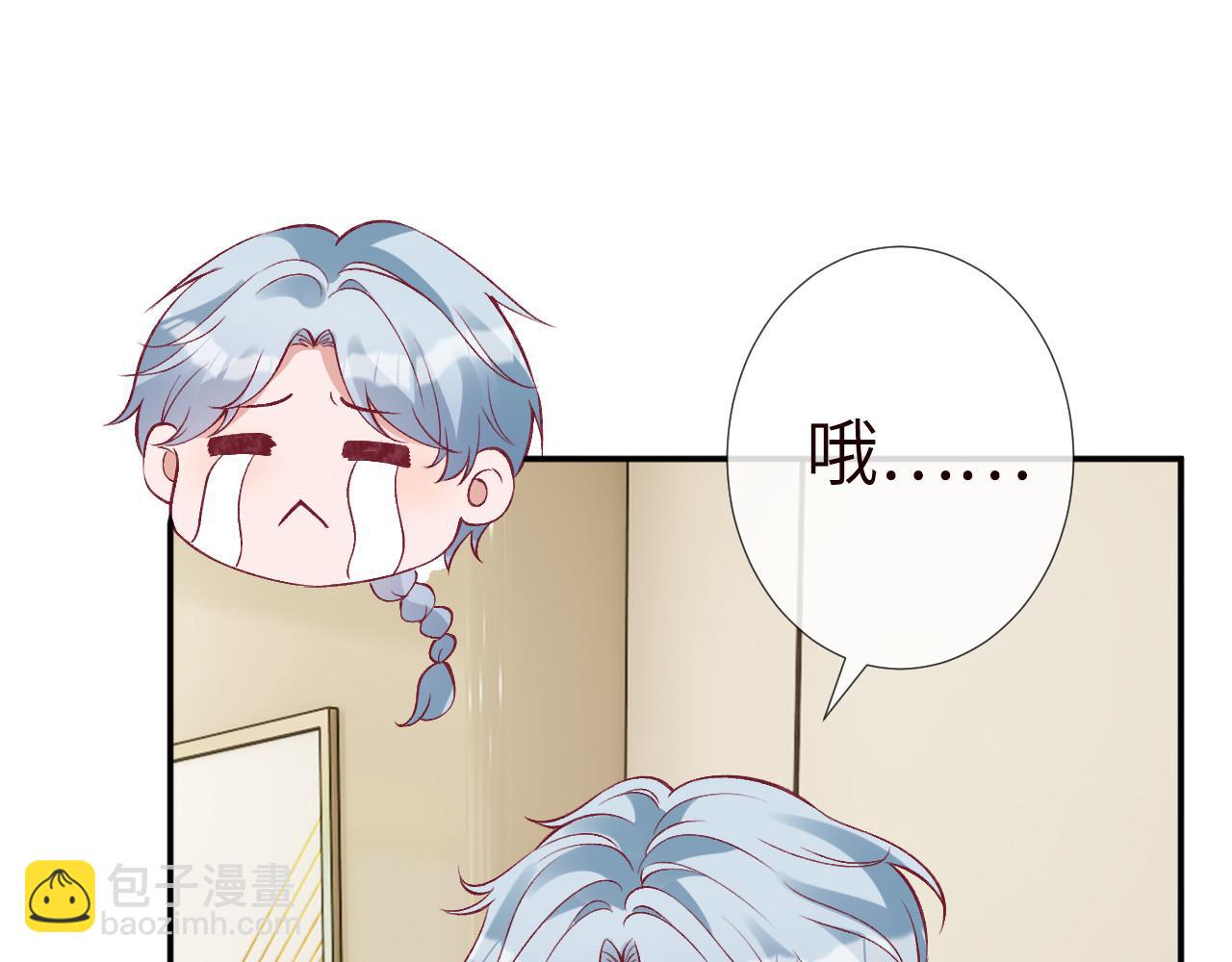 第336 桐姨来了(1/2)-第336话