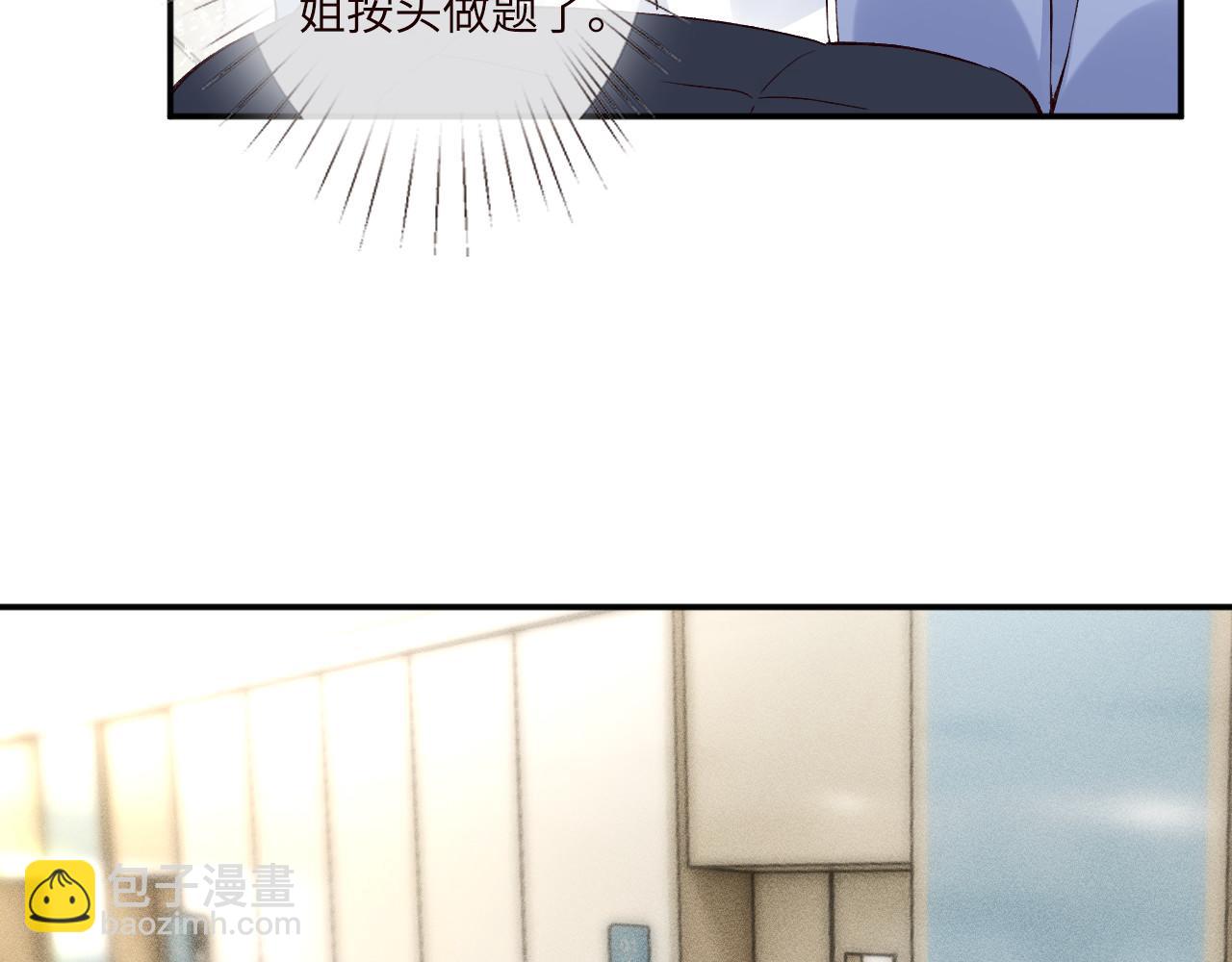 第336 桐姨来了(1/2)-第336话