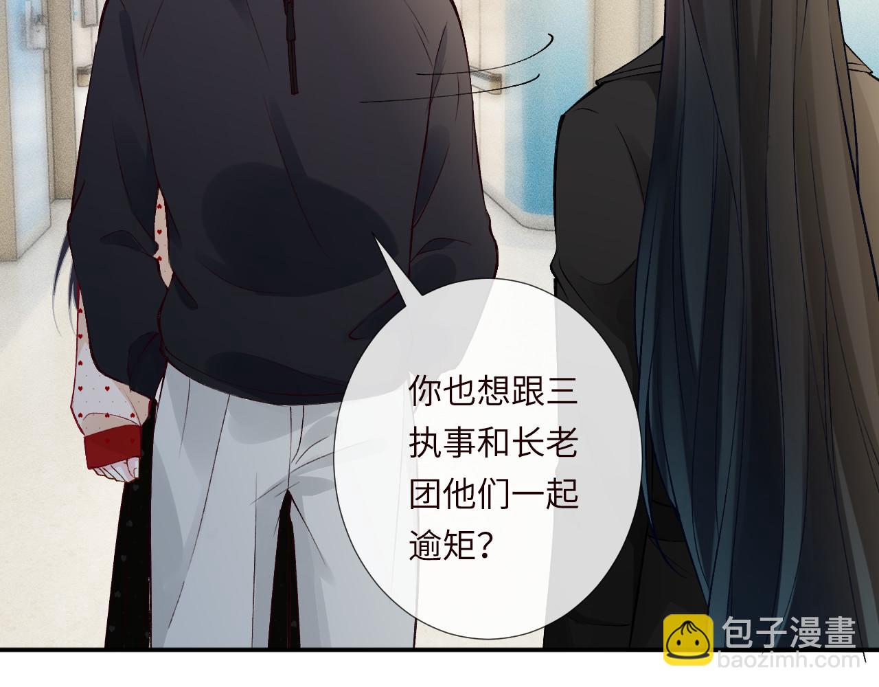 第336 桐姨来了(1/2)-第336话