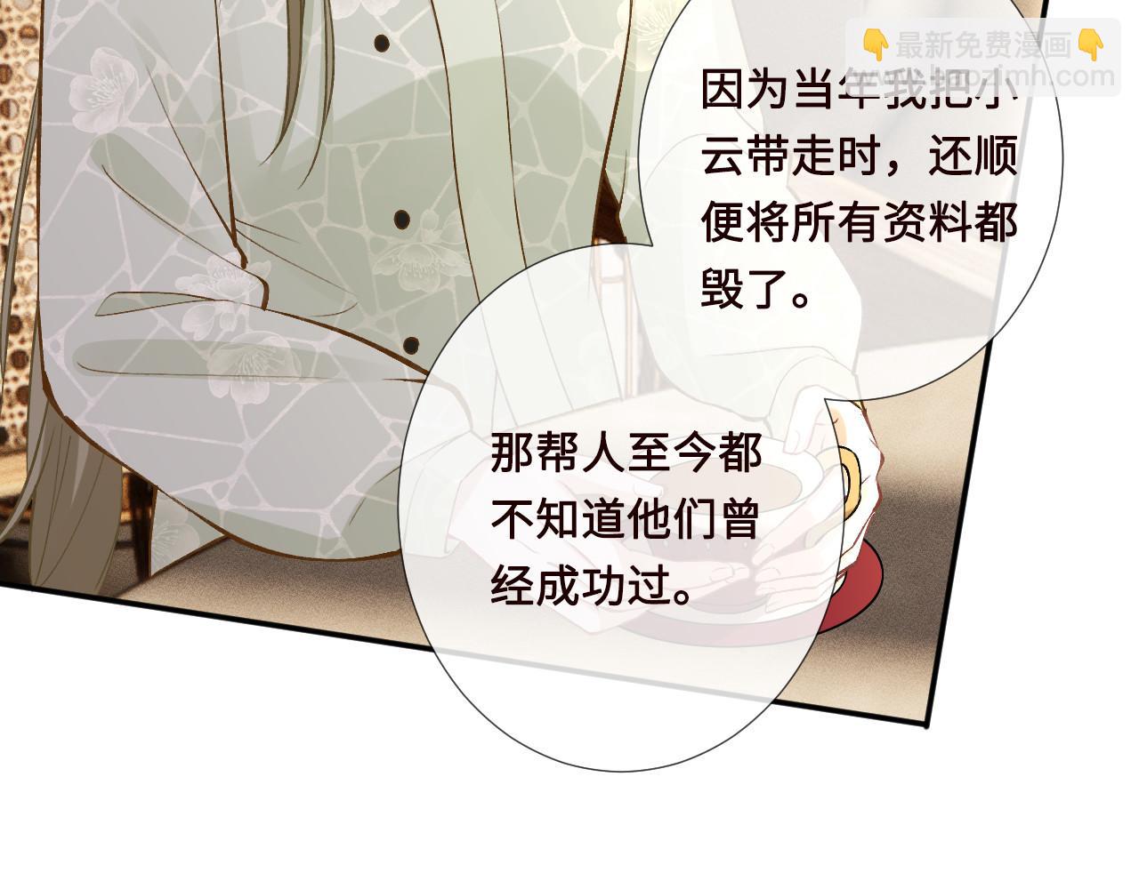 第338 要被玩坏了(1/3)-第338话