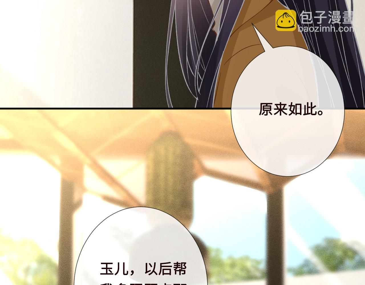 第338 要被玩坏了(1/3)-第338话