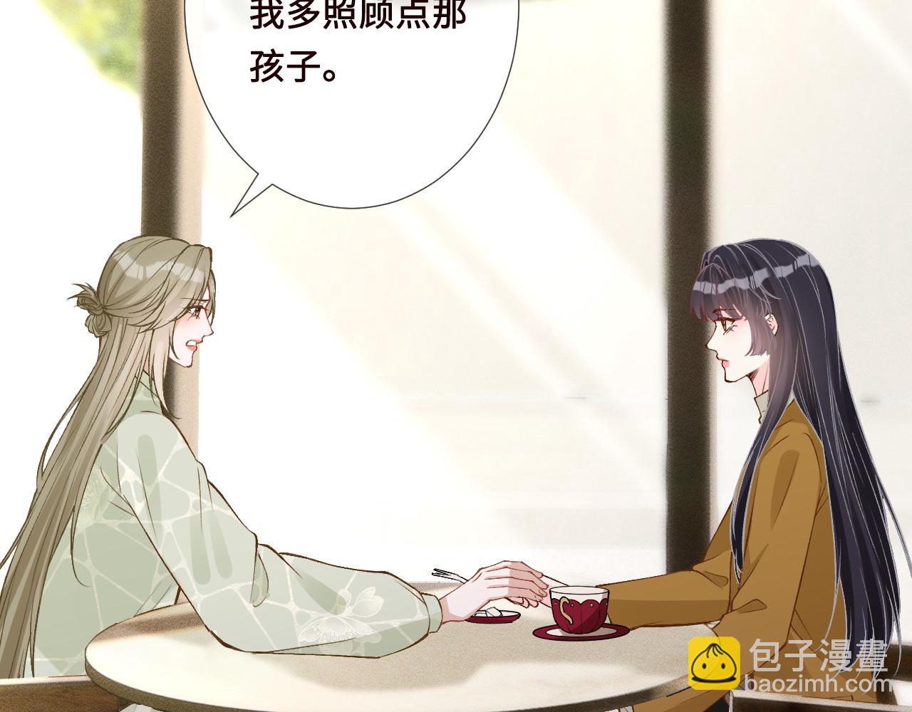 第338 要被玩坏了(1/3)-第338话