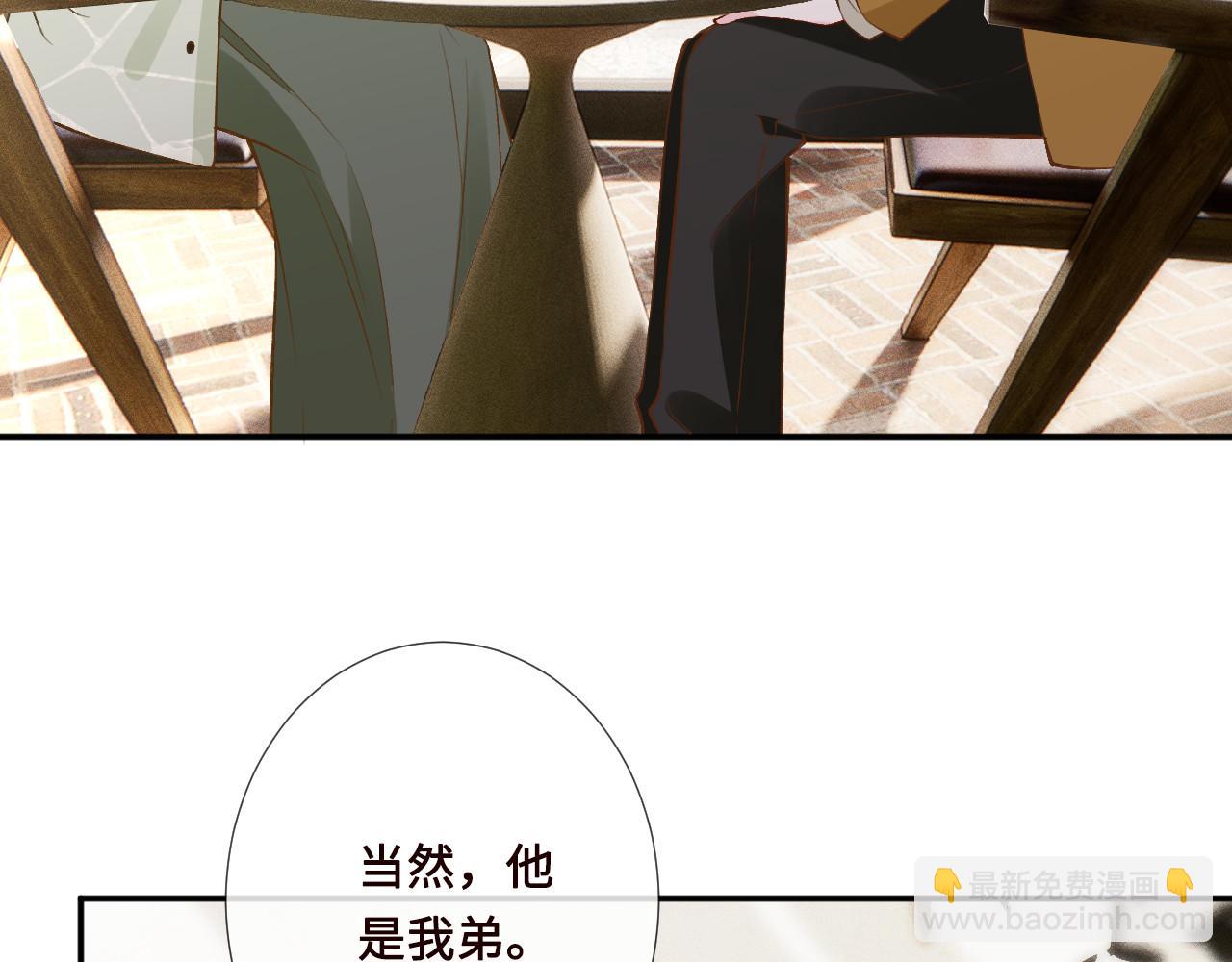 第338 要被玩坏了(1/3)-第338话