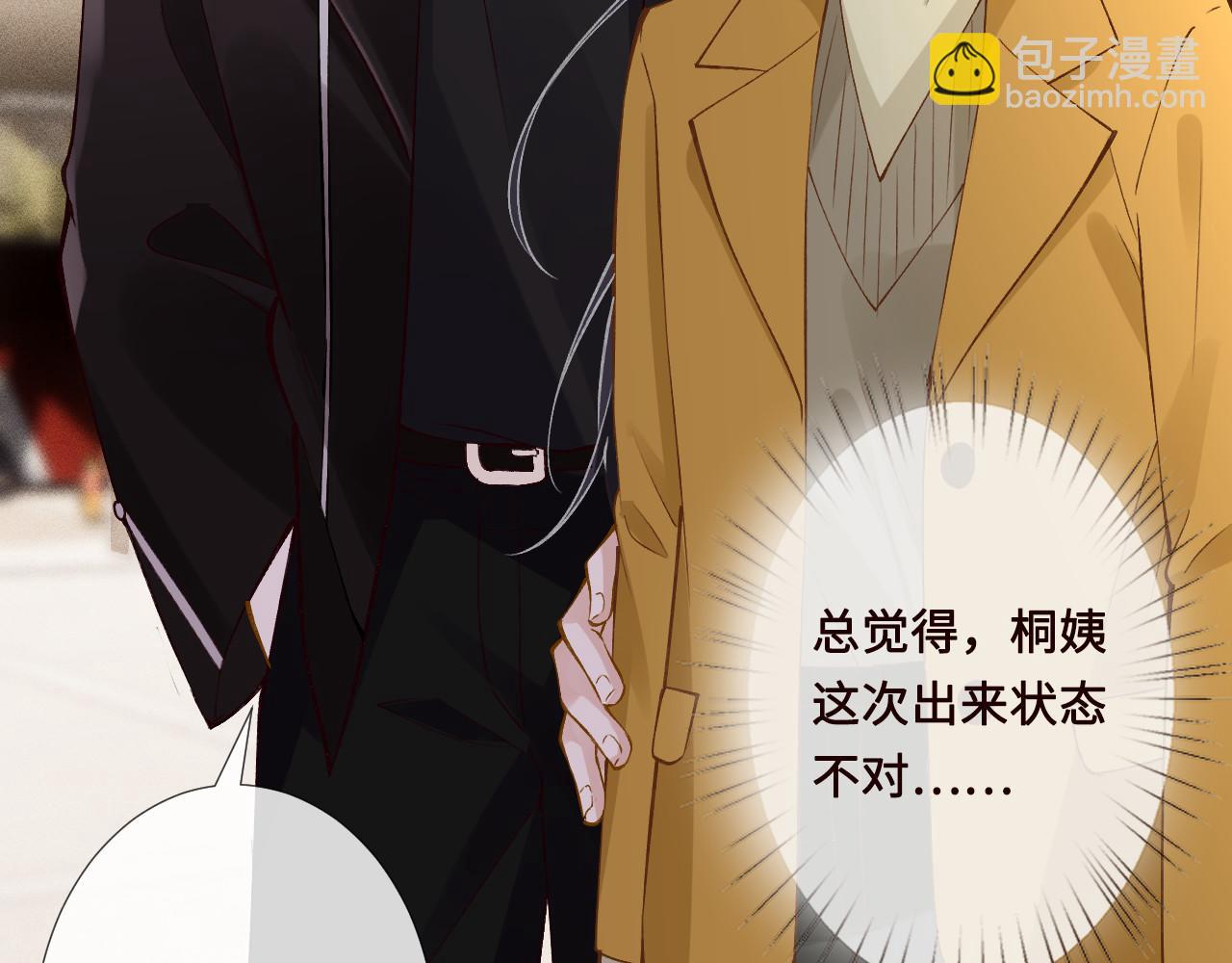 第338 要被玩坏了(1/3)-第338话