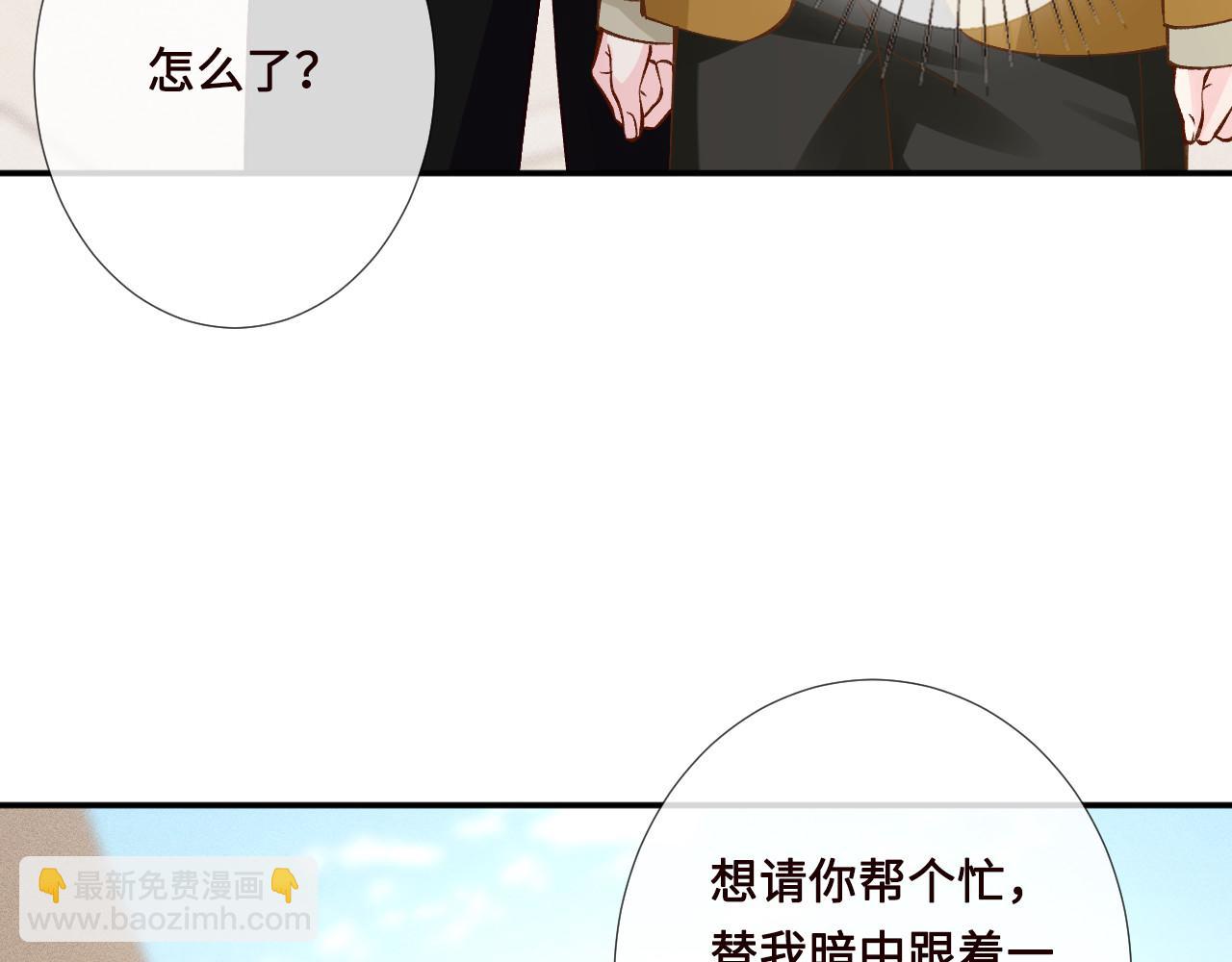 第338 要被玩坏了(1/3)-第338话