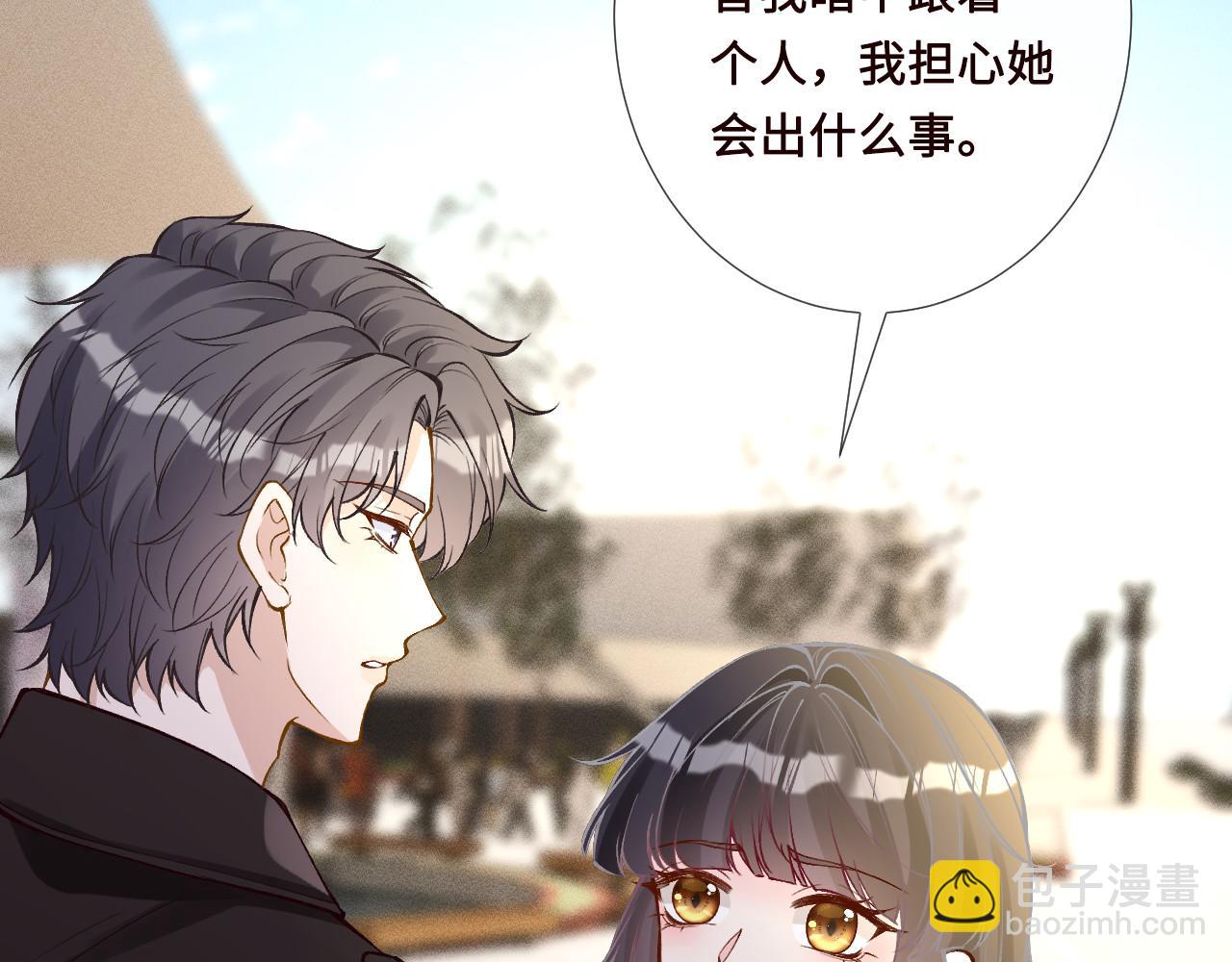第338 要被玩坏了(1/3)-第338话