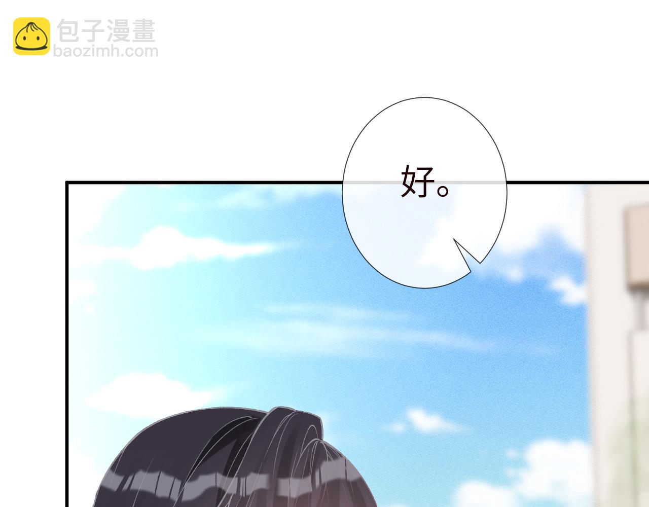 第338 要被玩坏了(1/3)-第338话