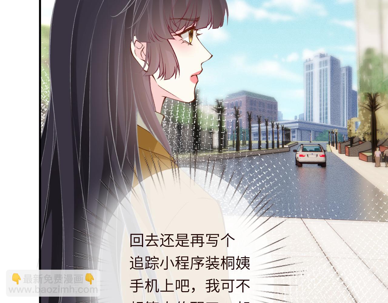 第338 要被玩坏了(1/3)-第338话