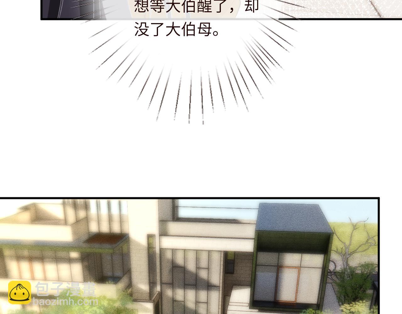 第338 要被玩坏了(1/3)-第338话