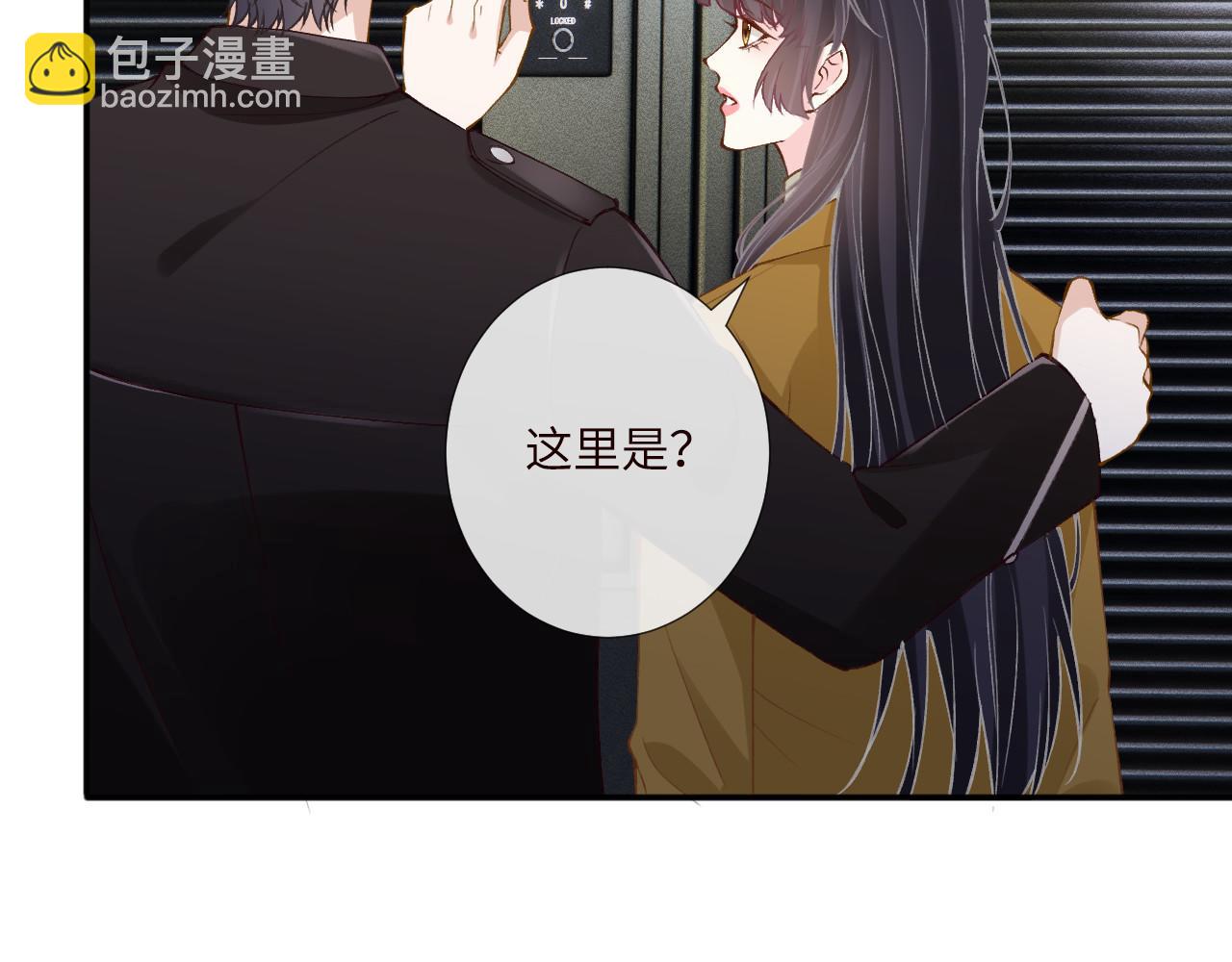 第338 要被玩坏了(1/3)-第338话