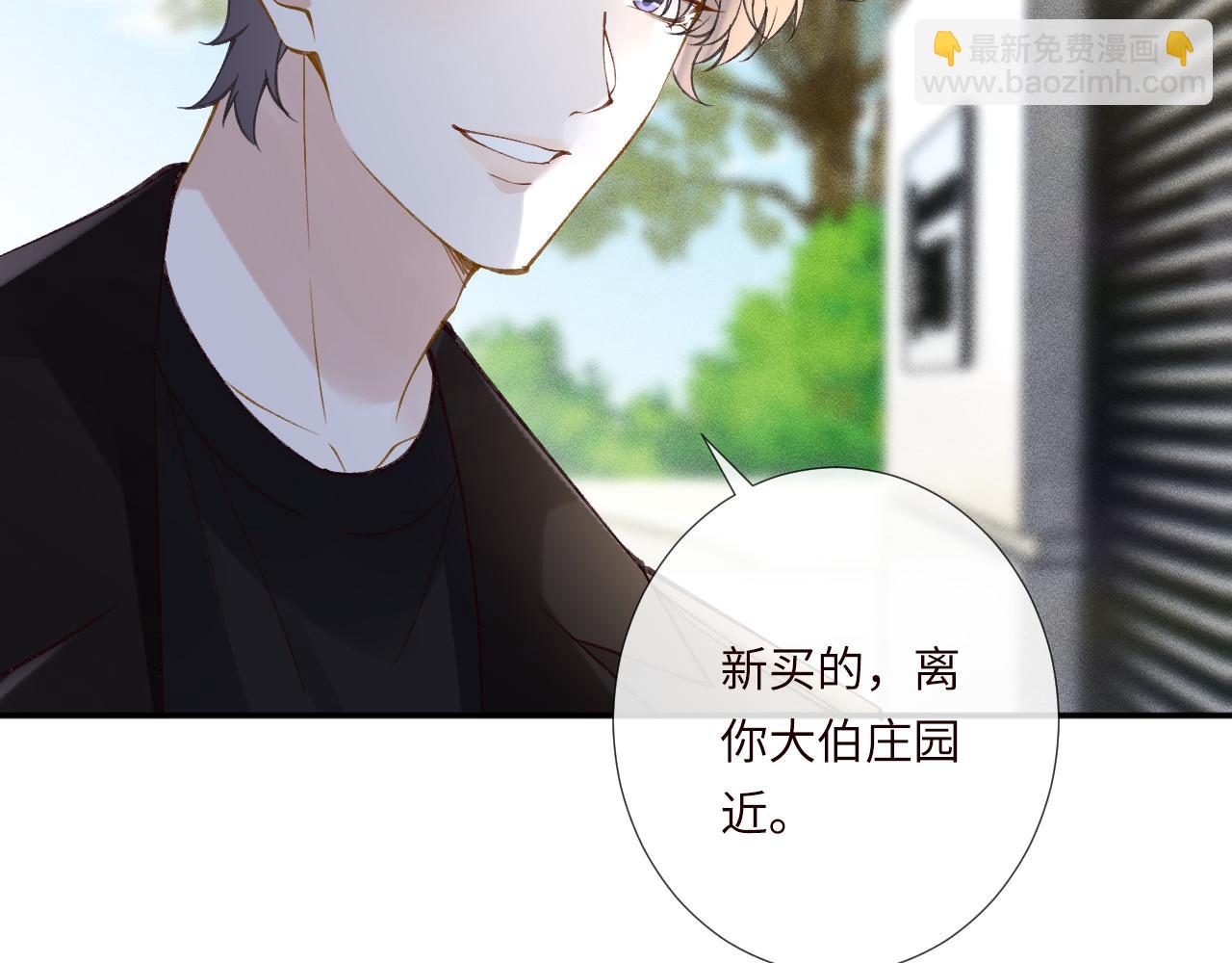第338 要被玩坏了(1/3)-第338话