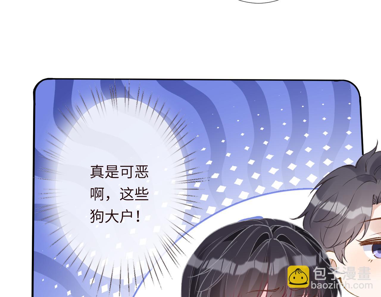 第338 要被玩坏了(1/3)-第338话
