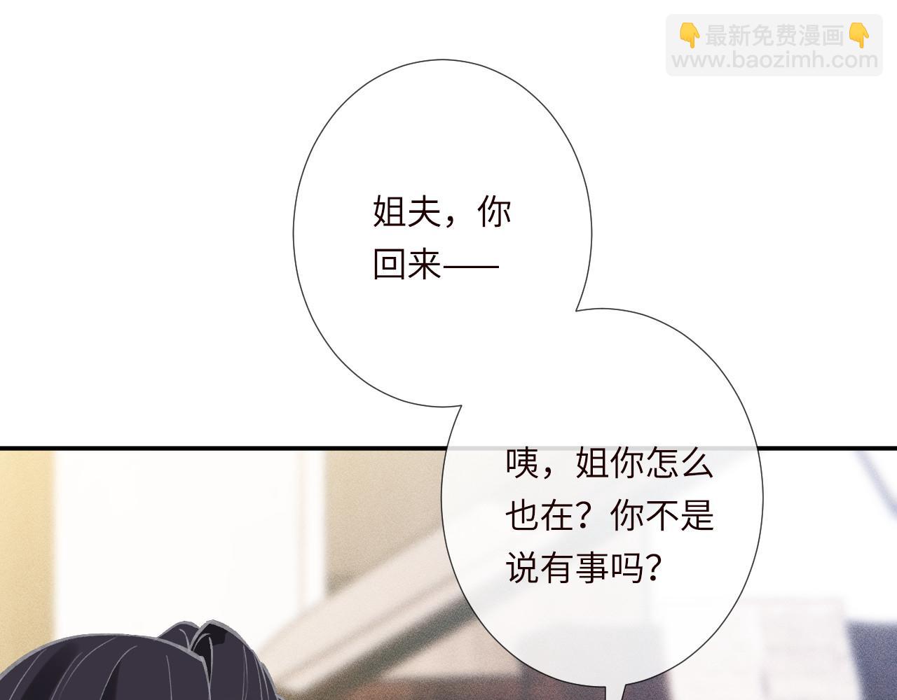 第338 要被玩坏了(1/3)-第338话