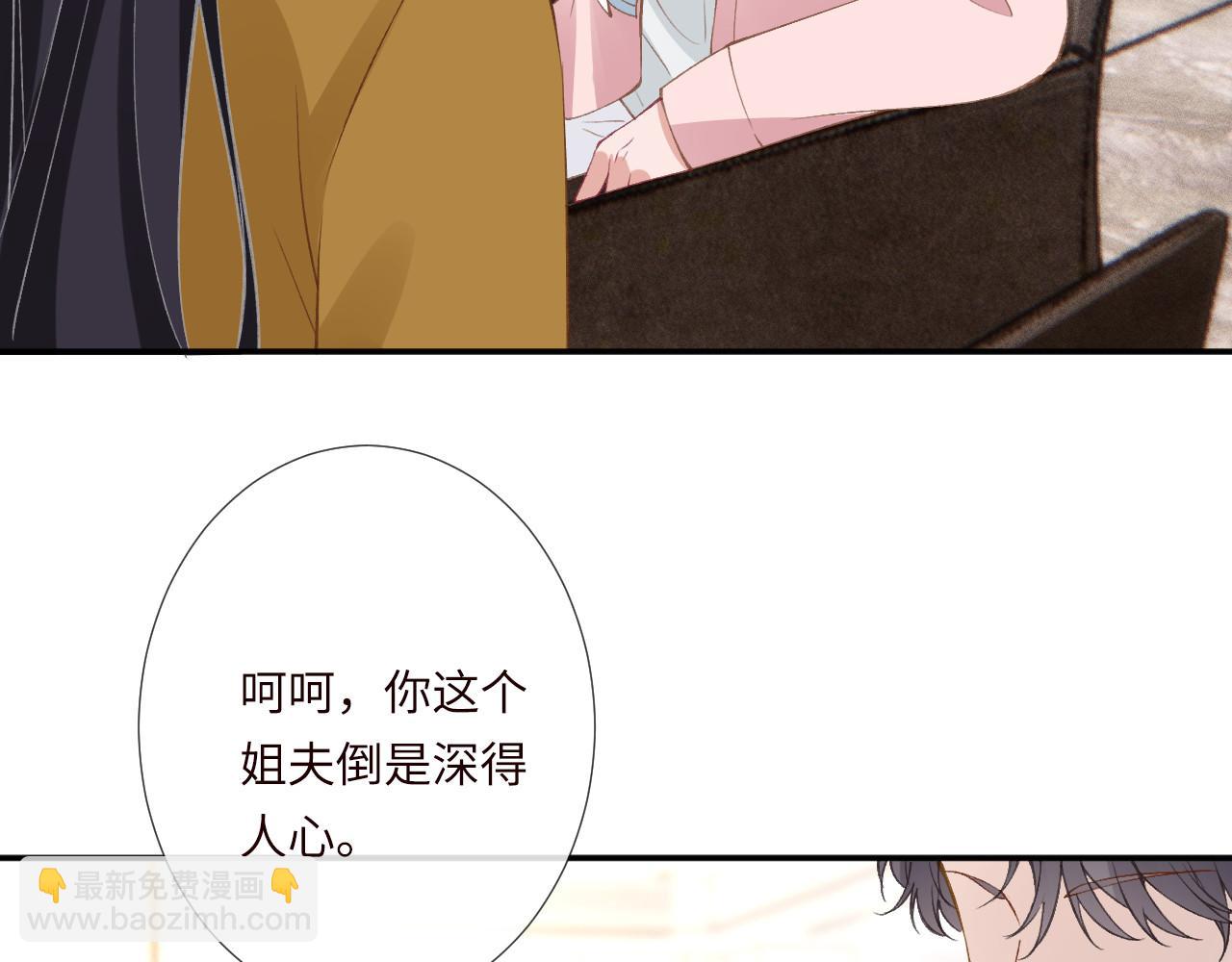 第338 要被玩坏了(1/3)-第338话