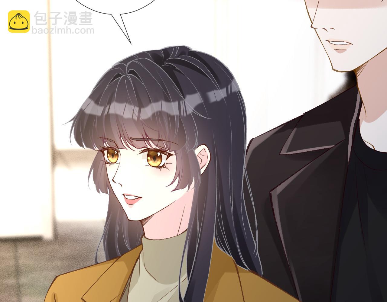 第338 要被玩坏了(1/3)-第338话