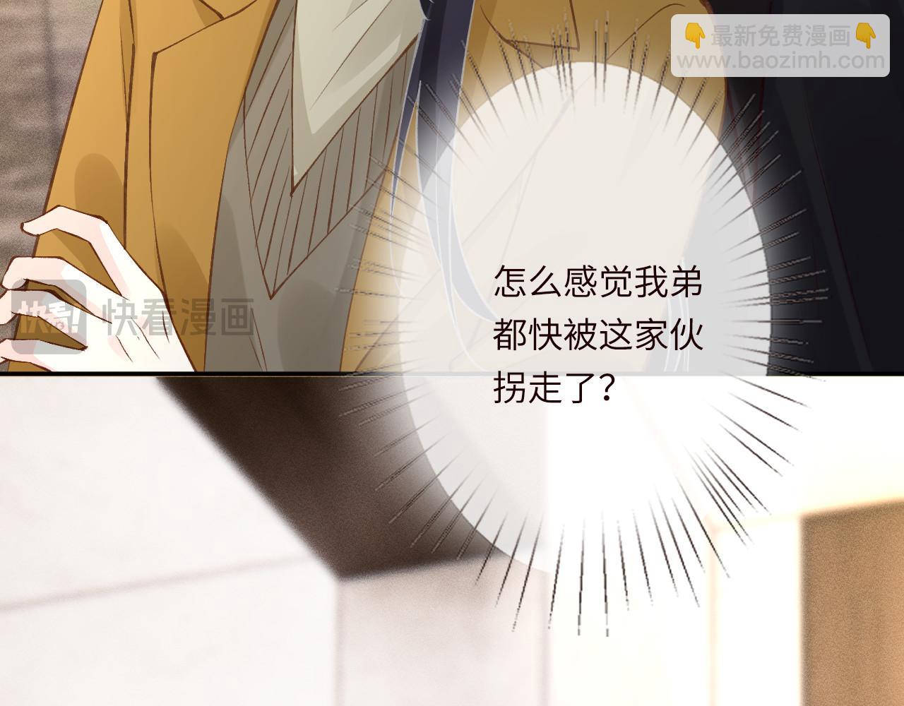 第338 要被玩坏了(1/3)-第338话