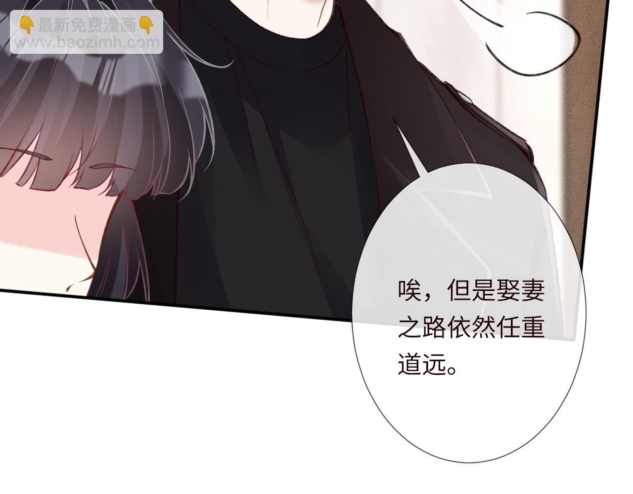 第338 要被玩坏了(1/3)-第338话