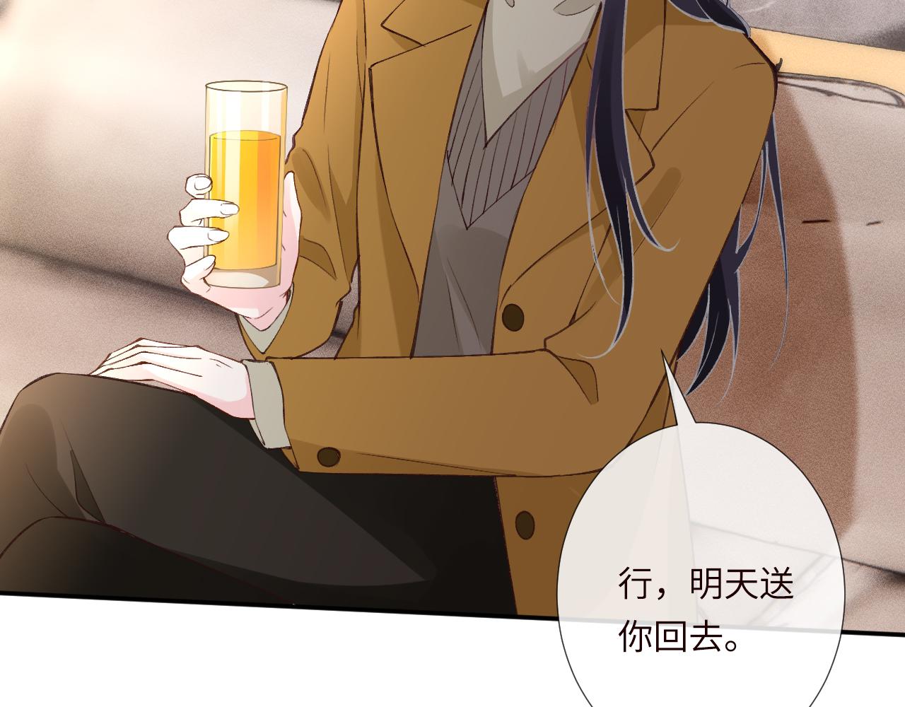第338 要被玩坏了(1/3)-第338话