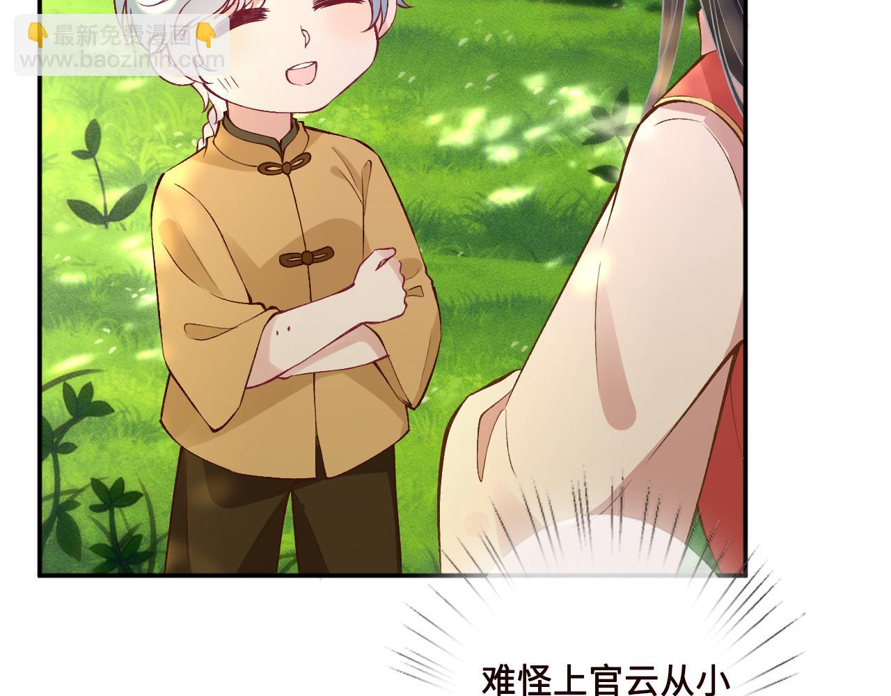 第338 要被玩坏了(1/3)-第338话