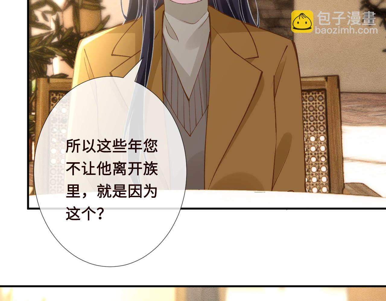 第338 要被玩坏了(1/3)-第338话