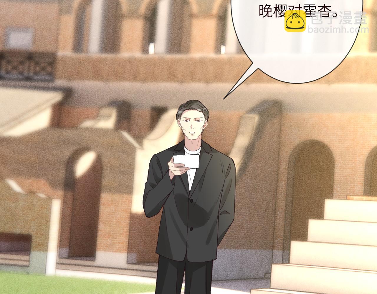 第340 考核开始(1/3)-第340话