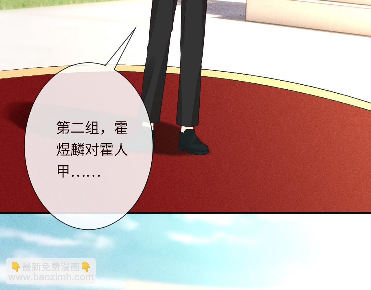 第340 考核开始(1/3)-第340话