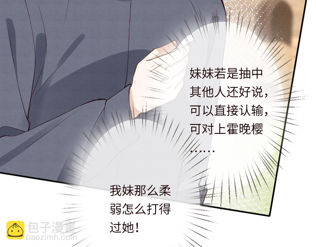 第340 考核开始(1/3)-第340话