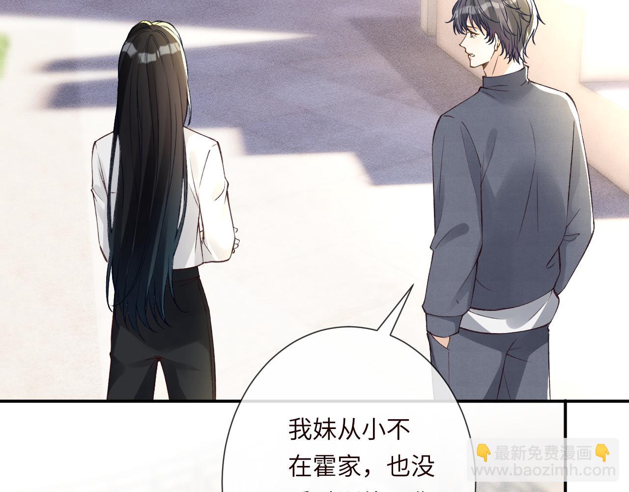 第340 考核开始(1/3)-第340话