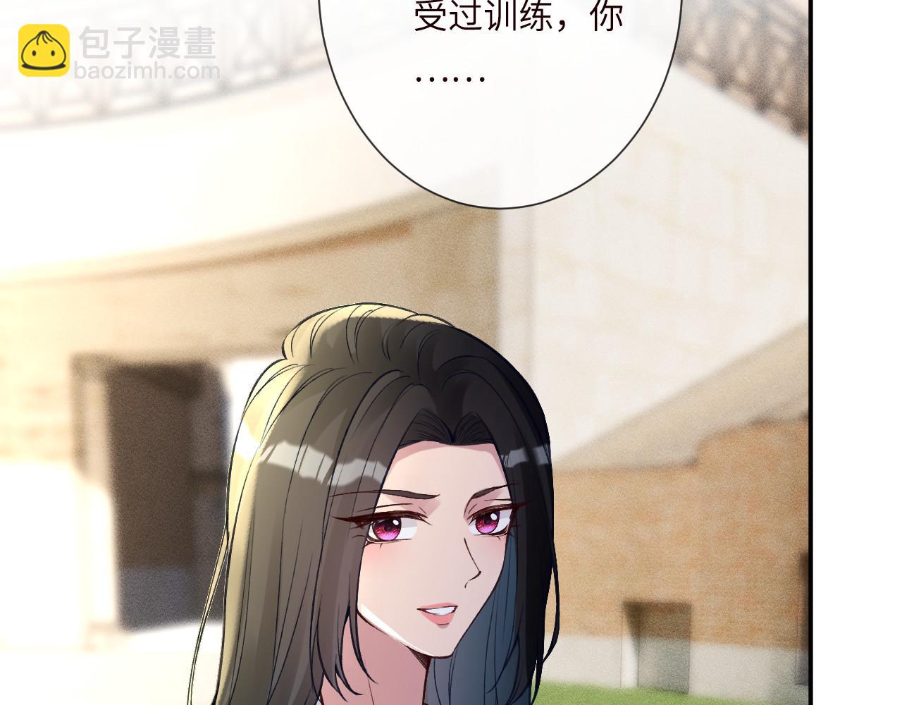 第340 考核开始(1/3)-第340话