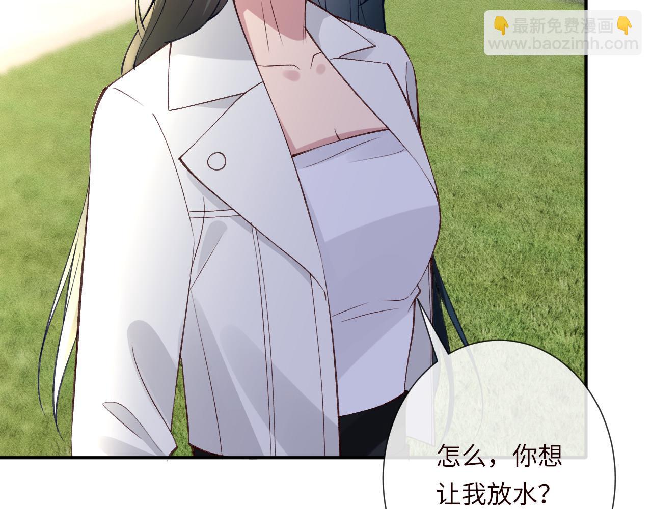 第340 考核开始(1/3)-第340话