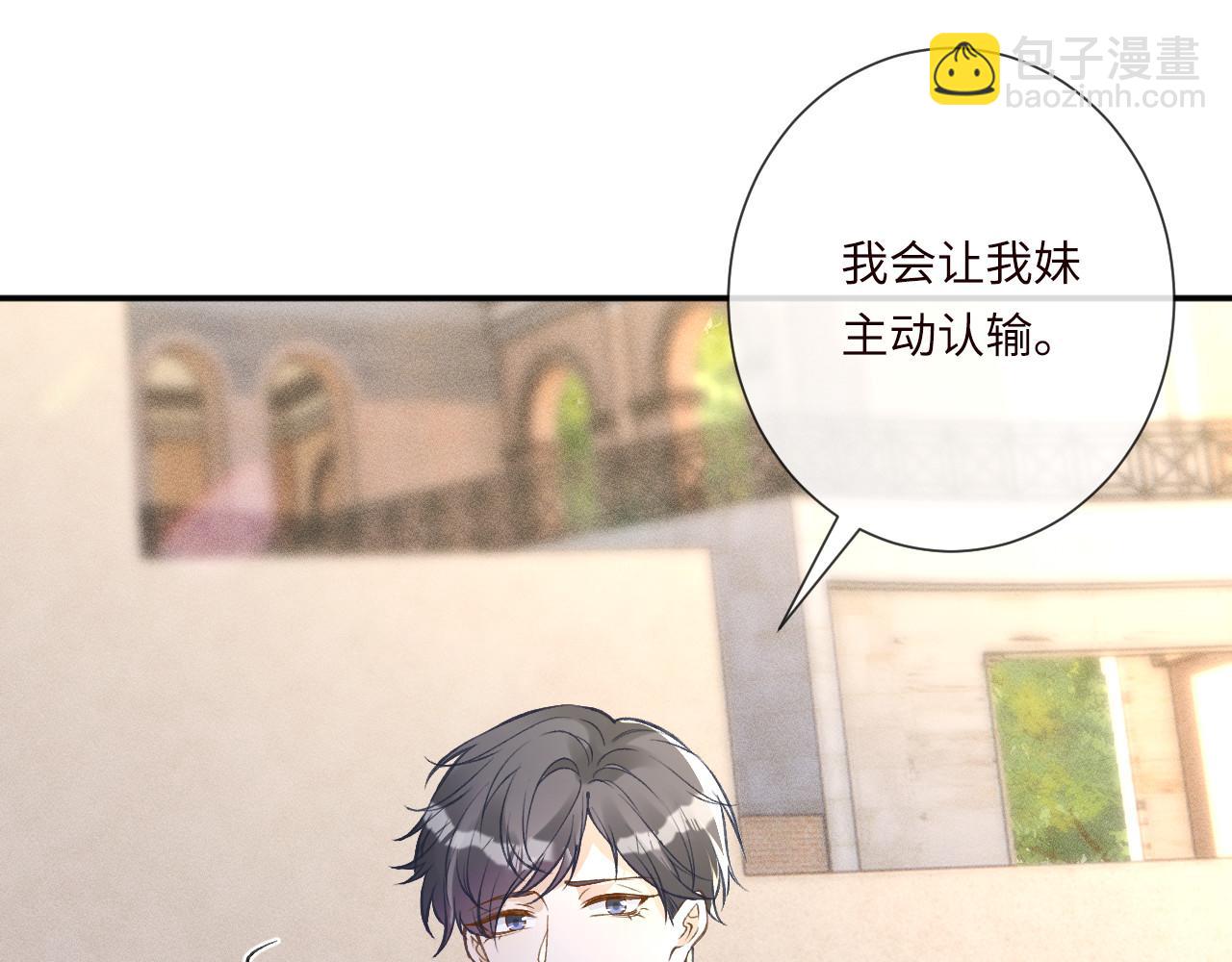 第340 考核开始(1/3)-第340话