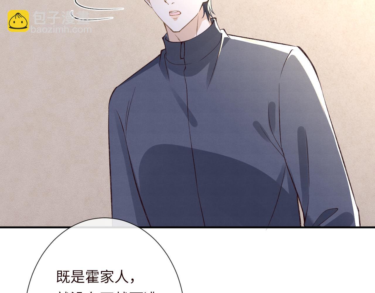 第340 考核开始(1/3)-第340话