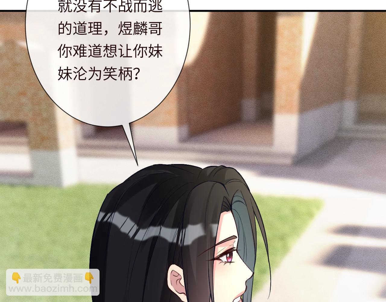 第340 考核开始(1/3)-第340话