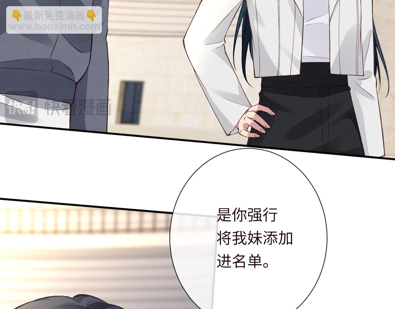 第340 考核开始(1/3)-第340话