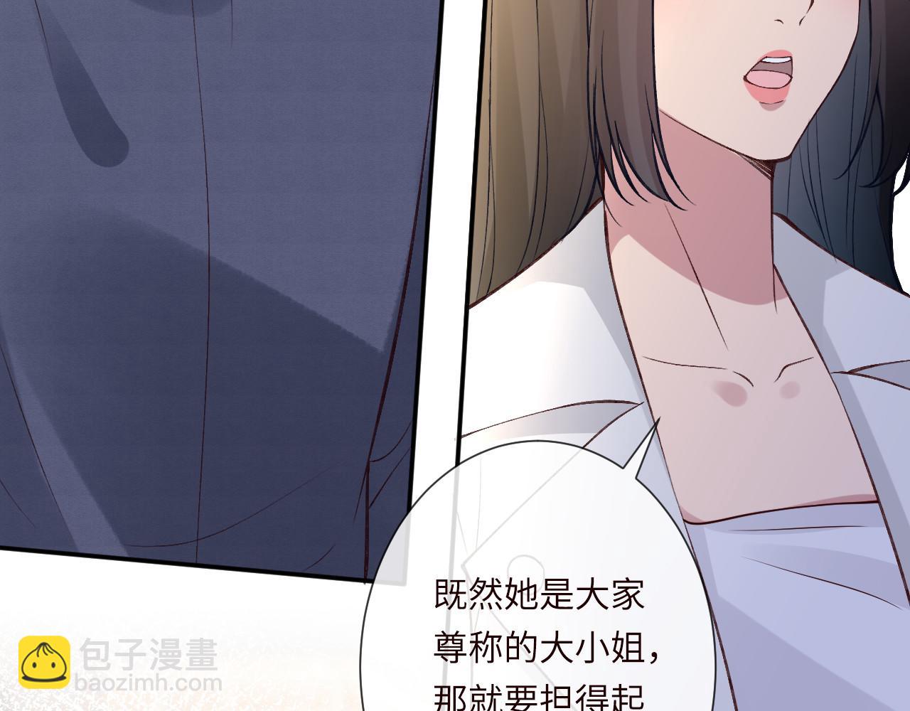 第340 考核开始(1/3)-第340话