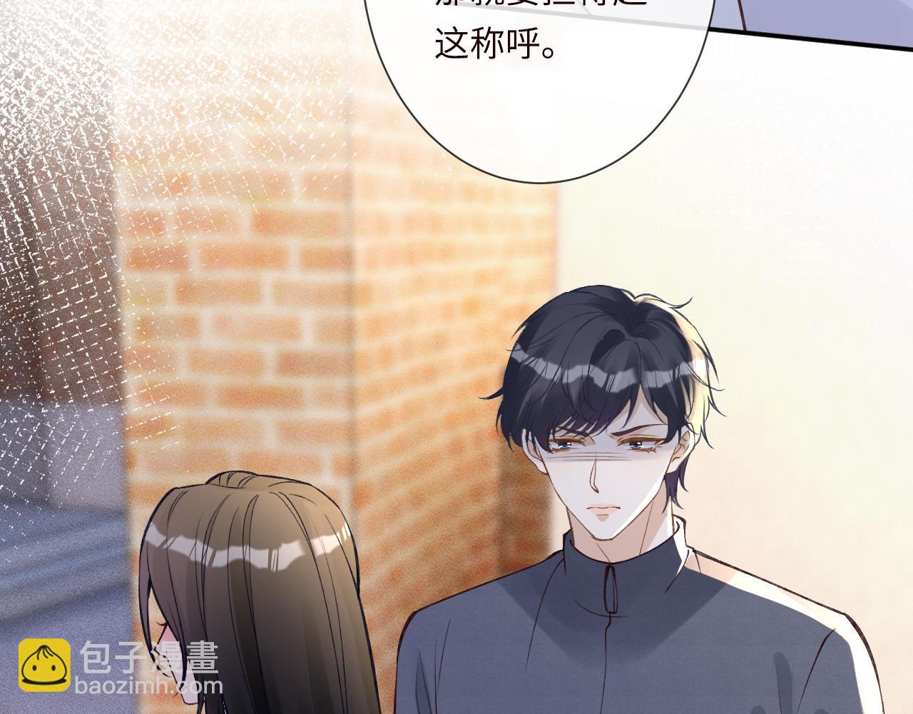 第340 考核开始(1/3)-第340话