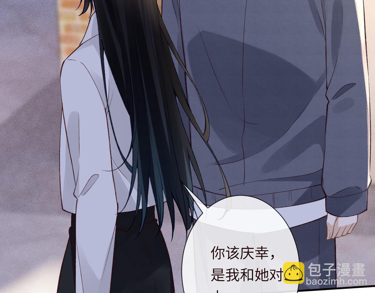 第340 考核开始(1/3)-第340话
